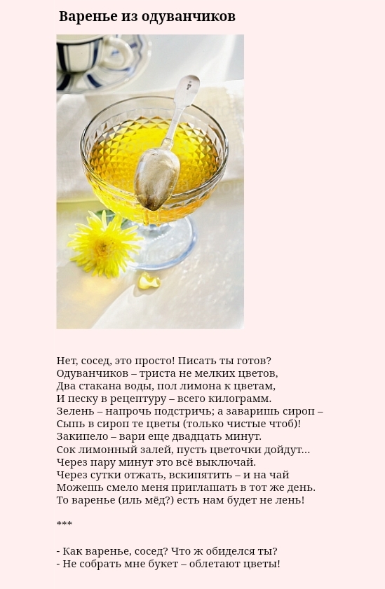 Screenshot_20220723-143211_Yandex.jpg