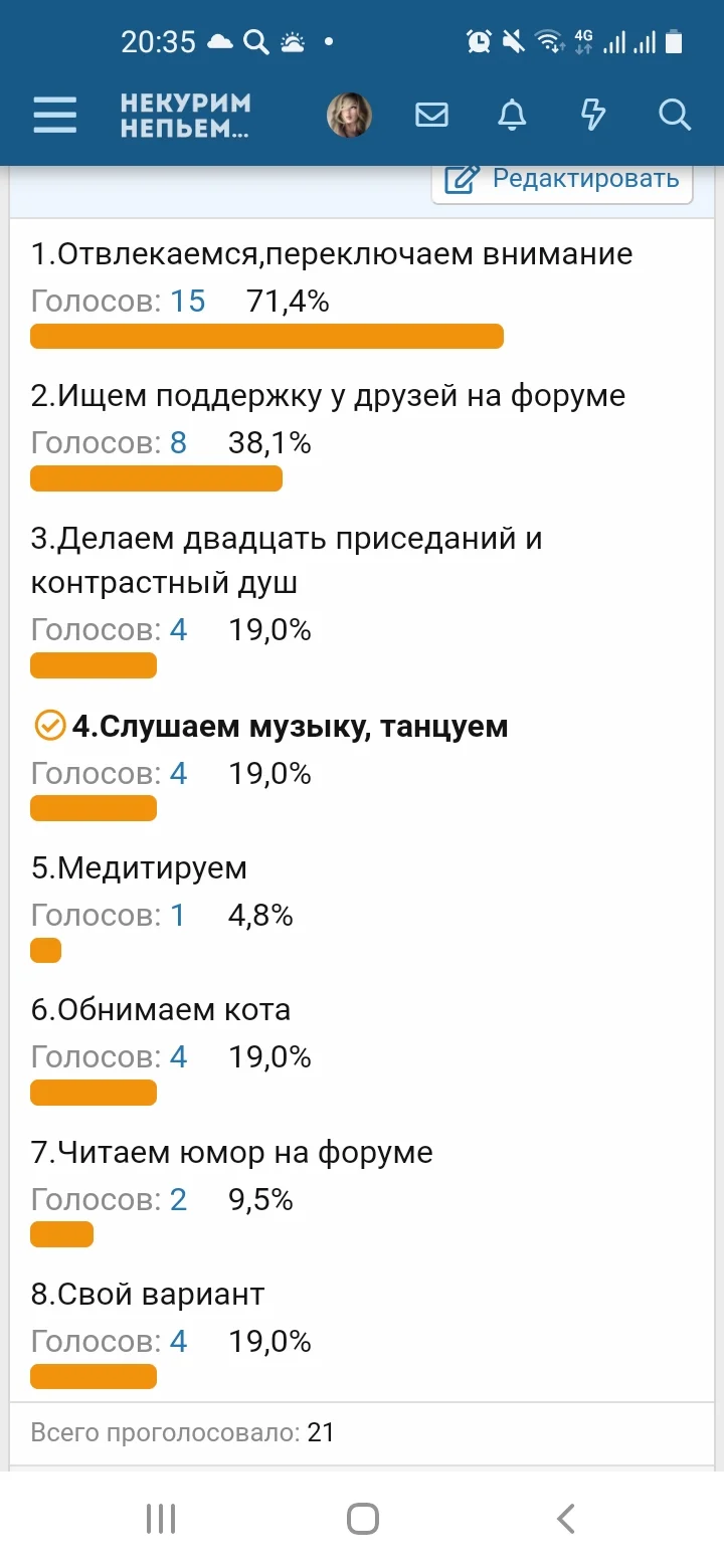 Screenshot_20220723-203535_Samsung Internet.webp