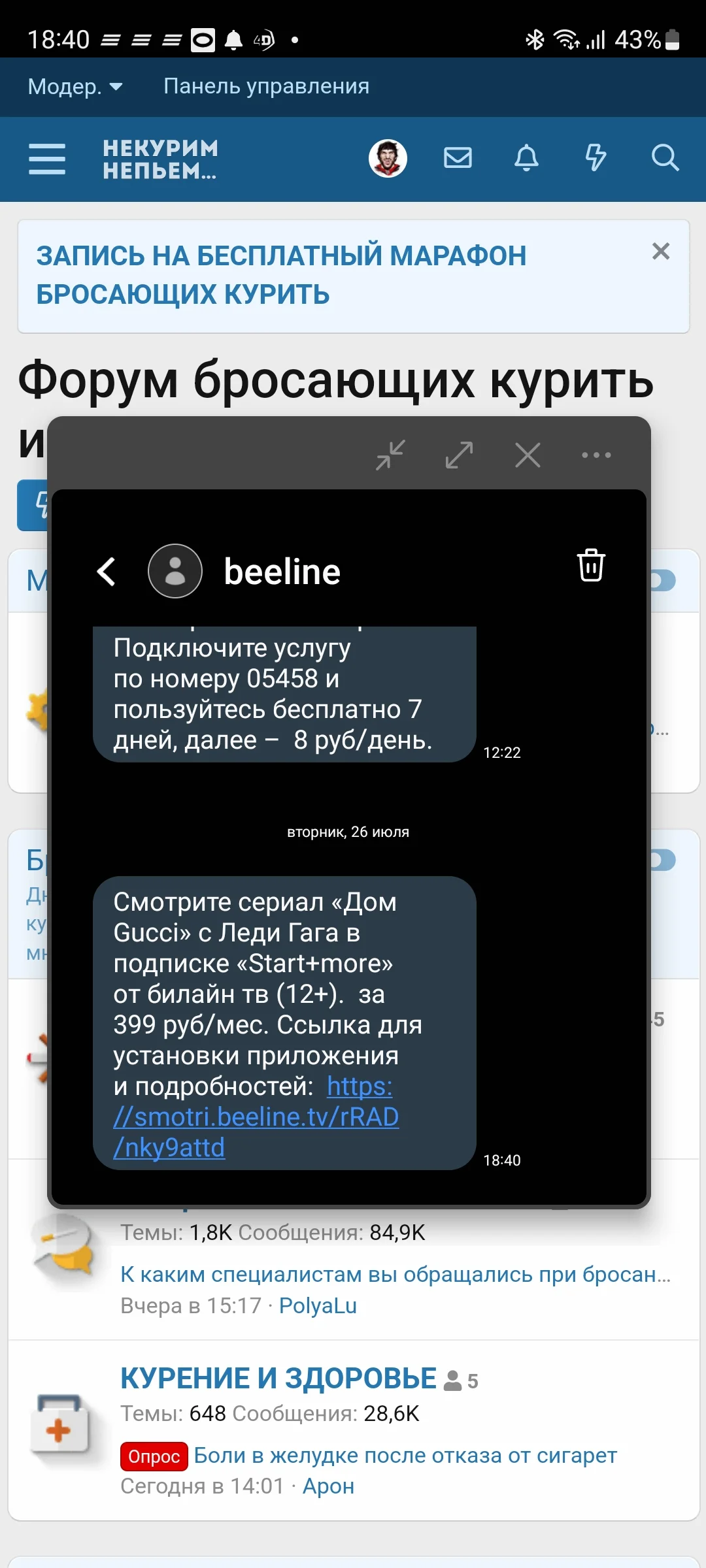 Screenshot_20220726-184048_Samsung Internet.webp