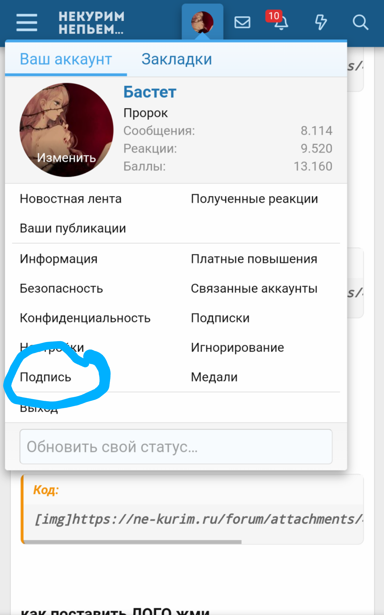 Screenshot_20220727-121330.png