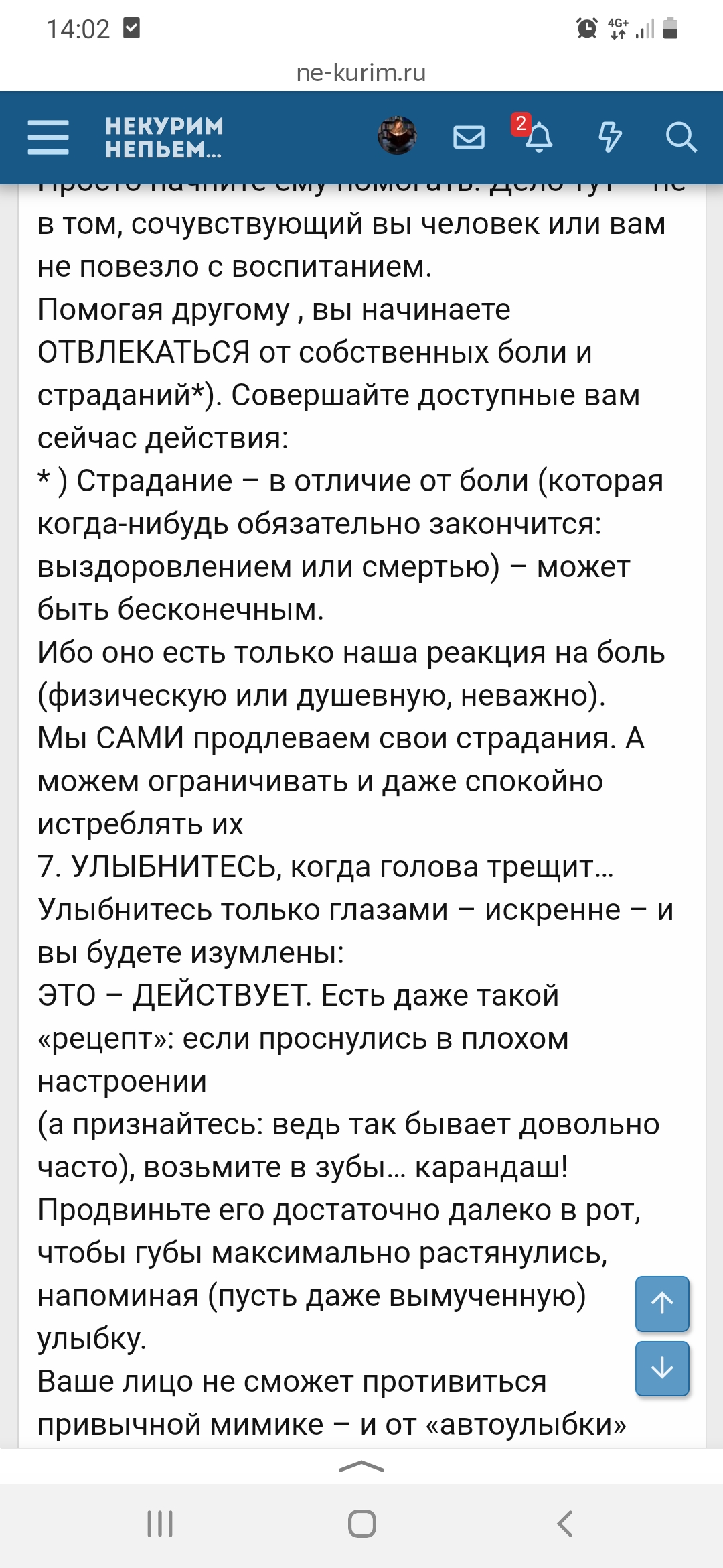 Screenshot_20220727-140222_Yandex.jpg