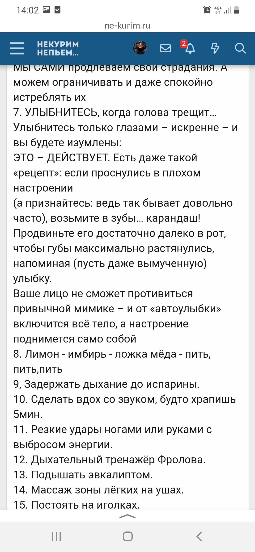 Screenshot_20220727-140239_Yandex.jpg