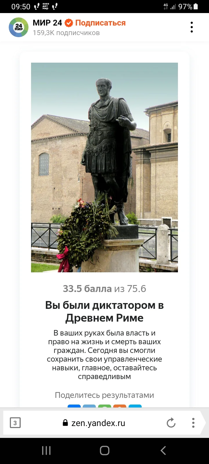 Screenshot_20220805-095054_Yandex Browser.webp