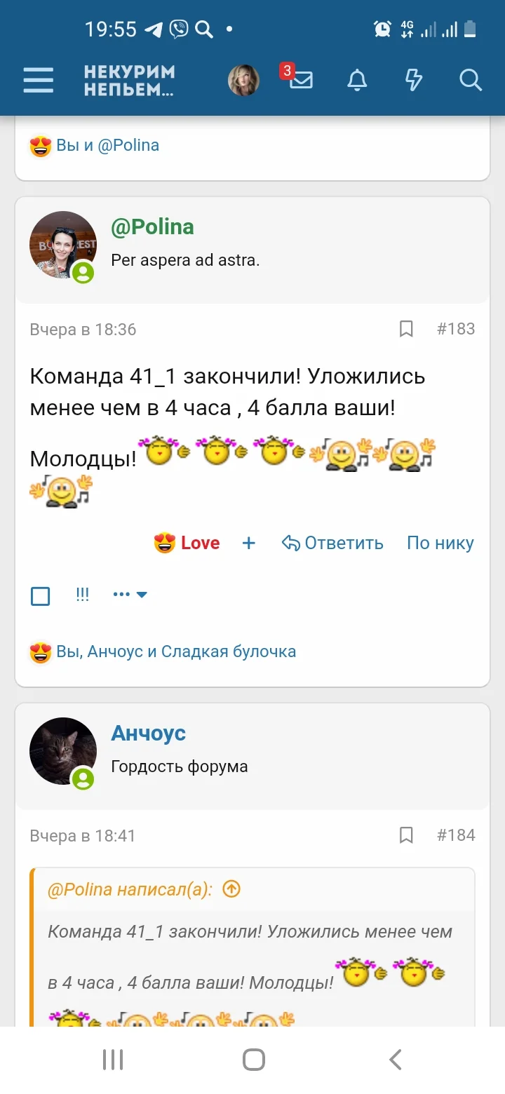 Screenshot_20220805-195549_Samsung Internet.webp