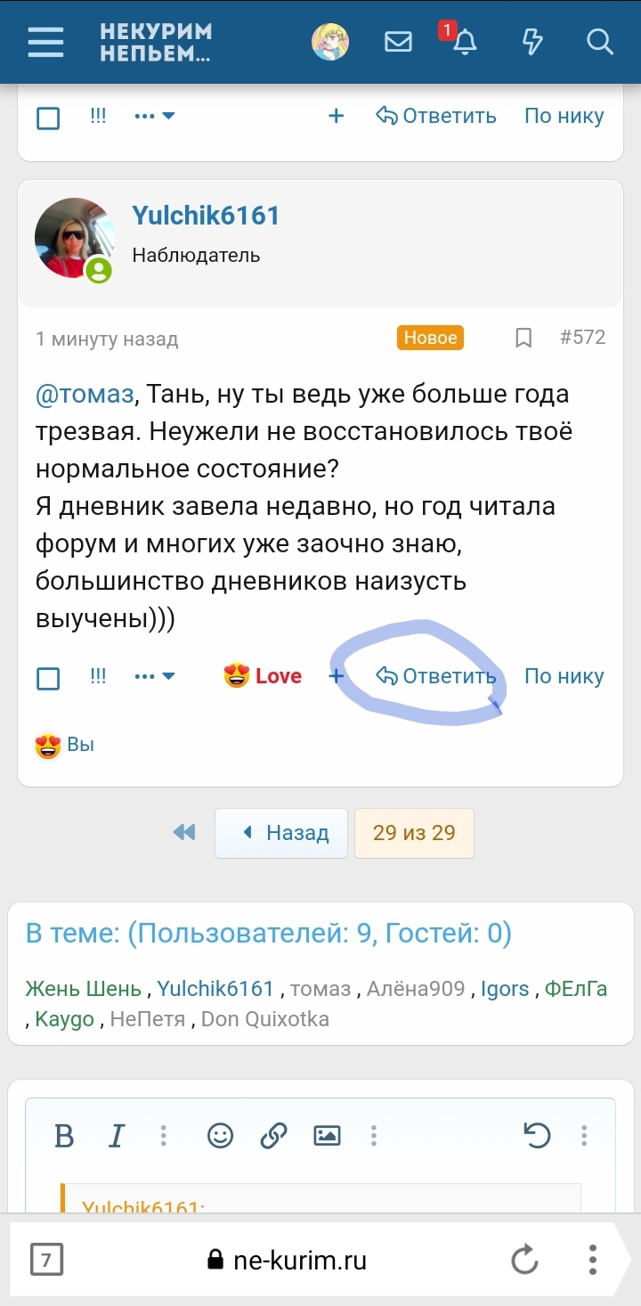 Screenshot_20220805-214015_Yandex Browser.jpg