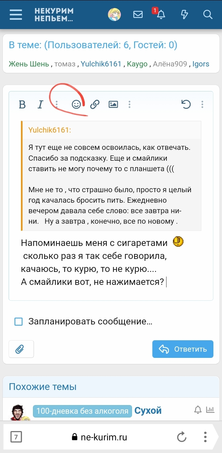 Screenshot_20220805-214621_Yandex Browser.jpg