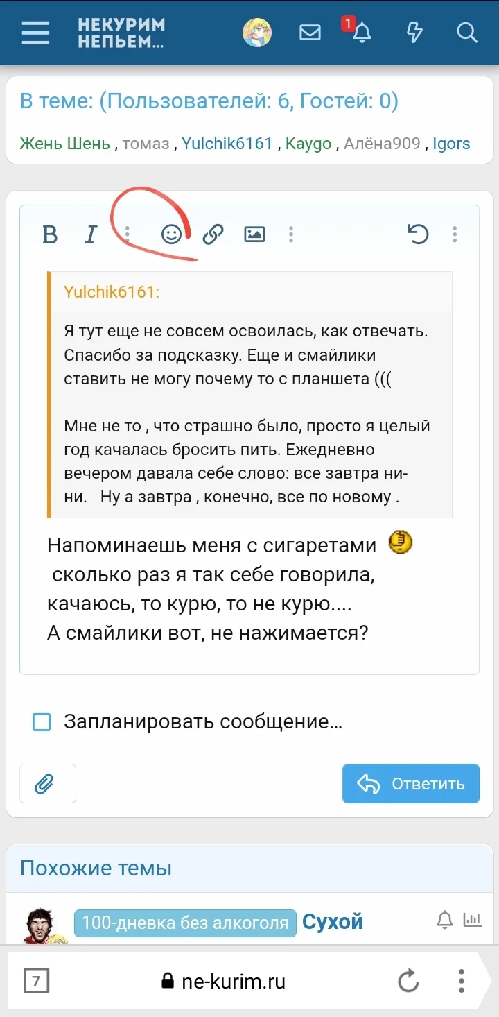Screenshot_20220805-214621_Yandex Browser.webp