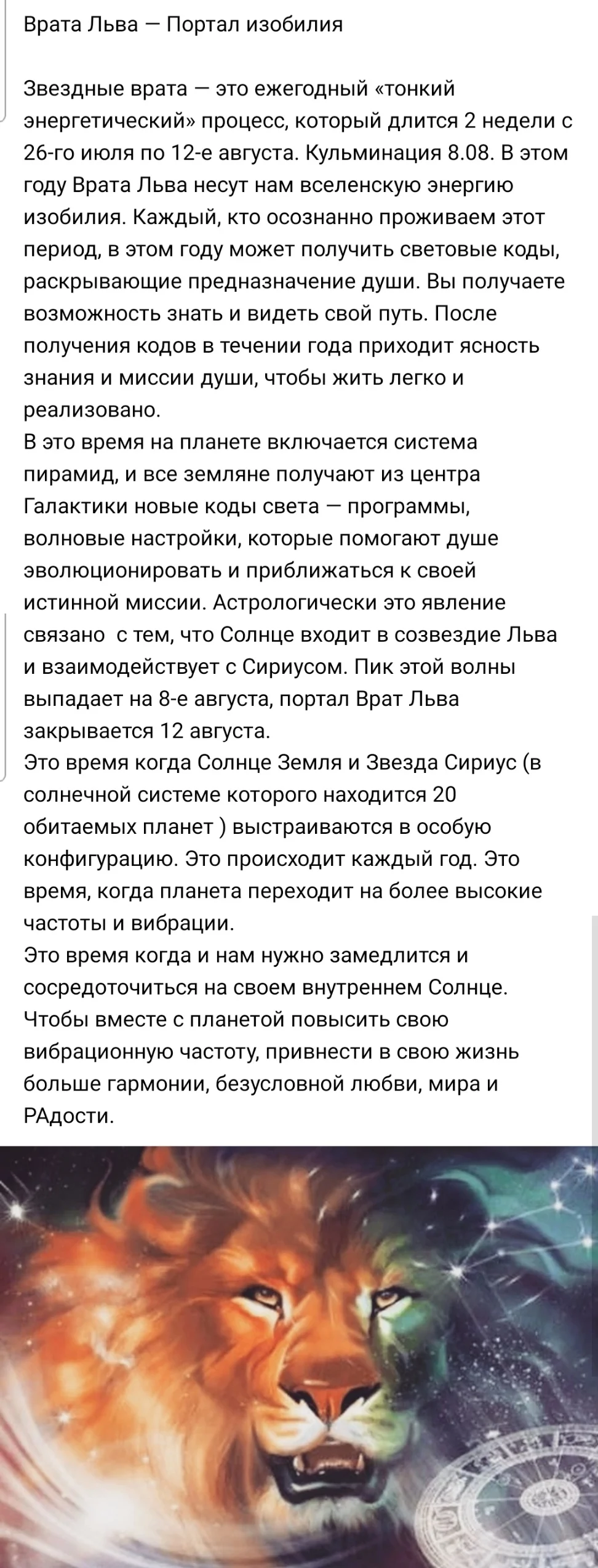 Screenshot_20220809-125817_VK.webp