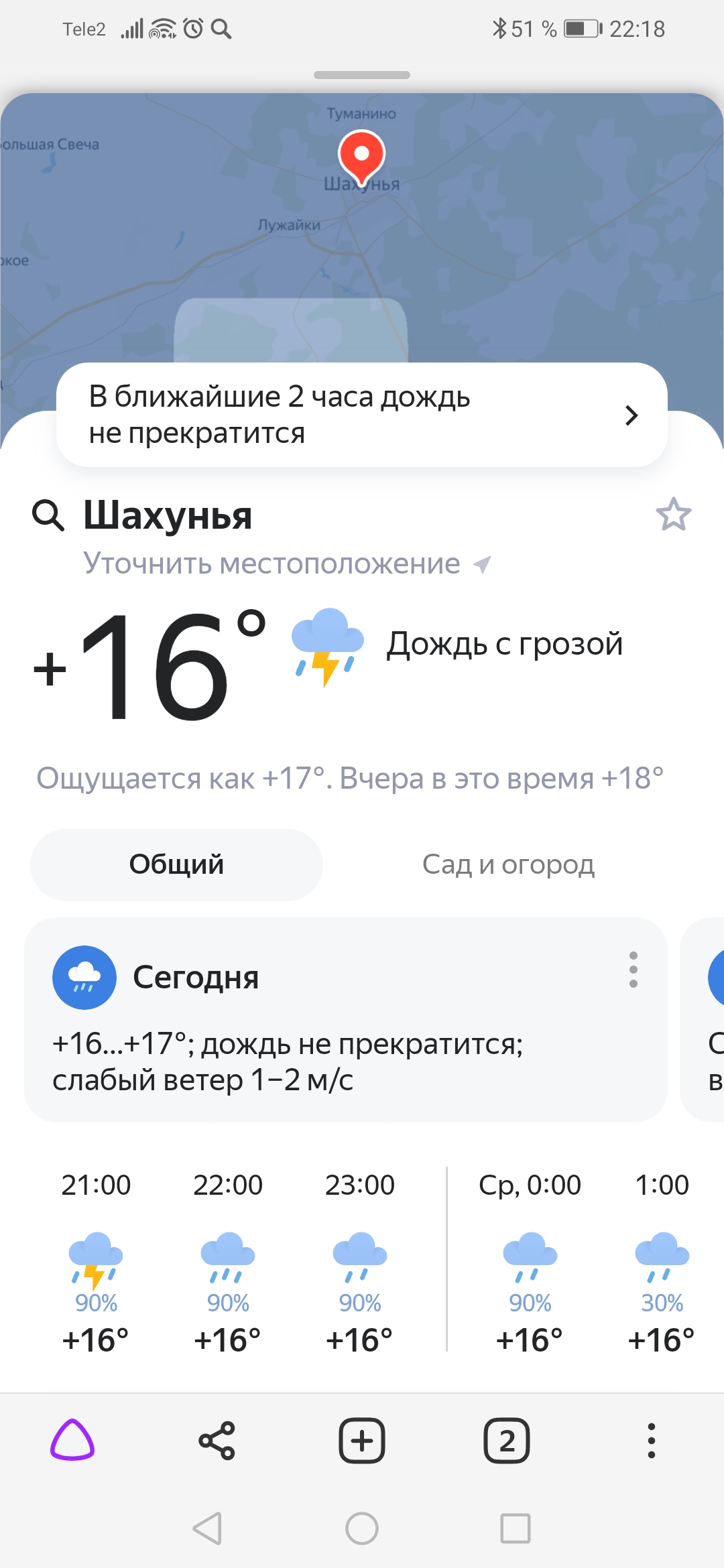 Screenshot_20220809_221851_com.yandex.browser.jpg