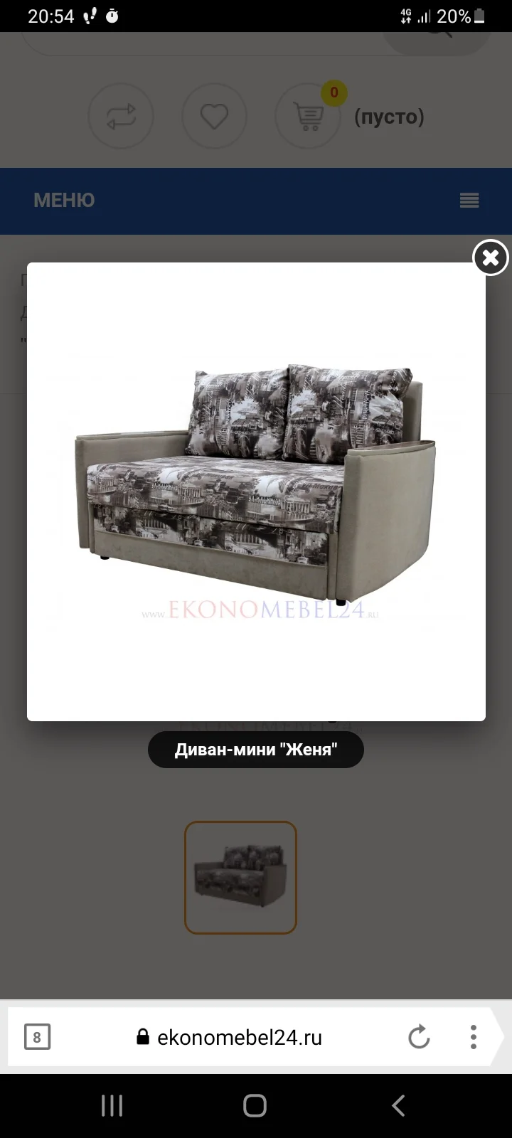 Screenshot_20220810-205437_Yandex Browser.webp