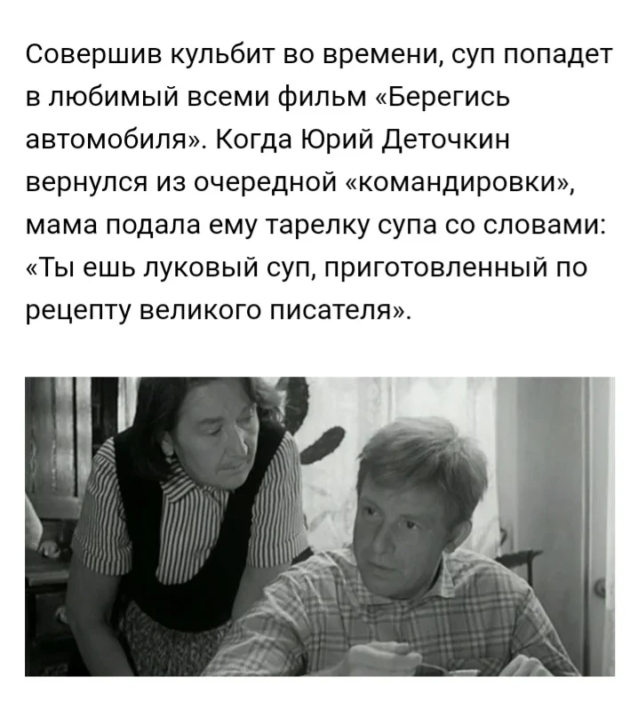 Screenshot_20220812-153129_Yandex.webp