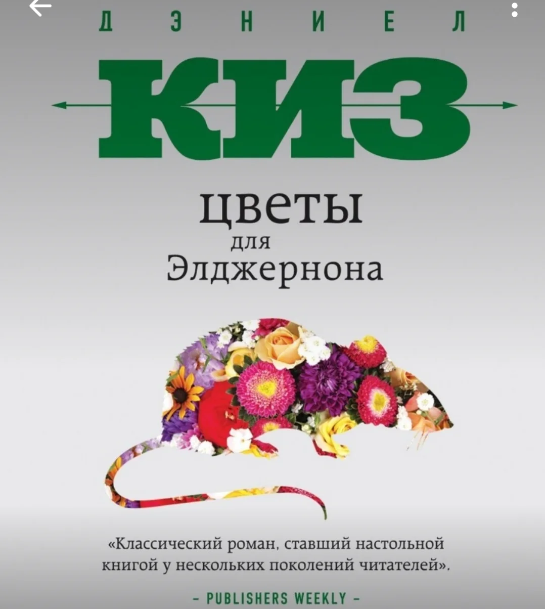 Screenshot_20220814-135946_LitRes Books!.webp