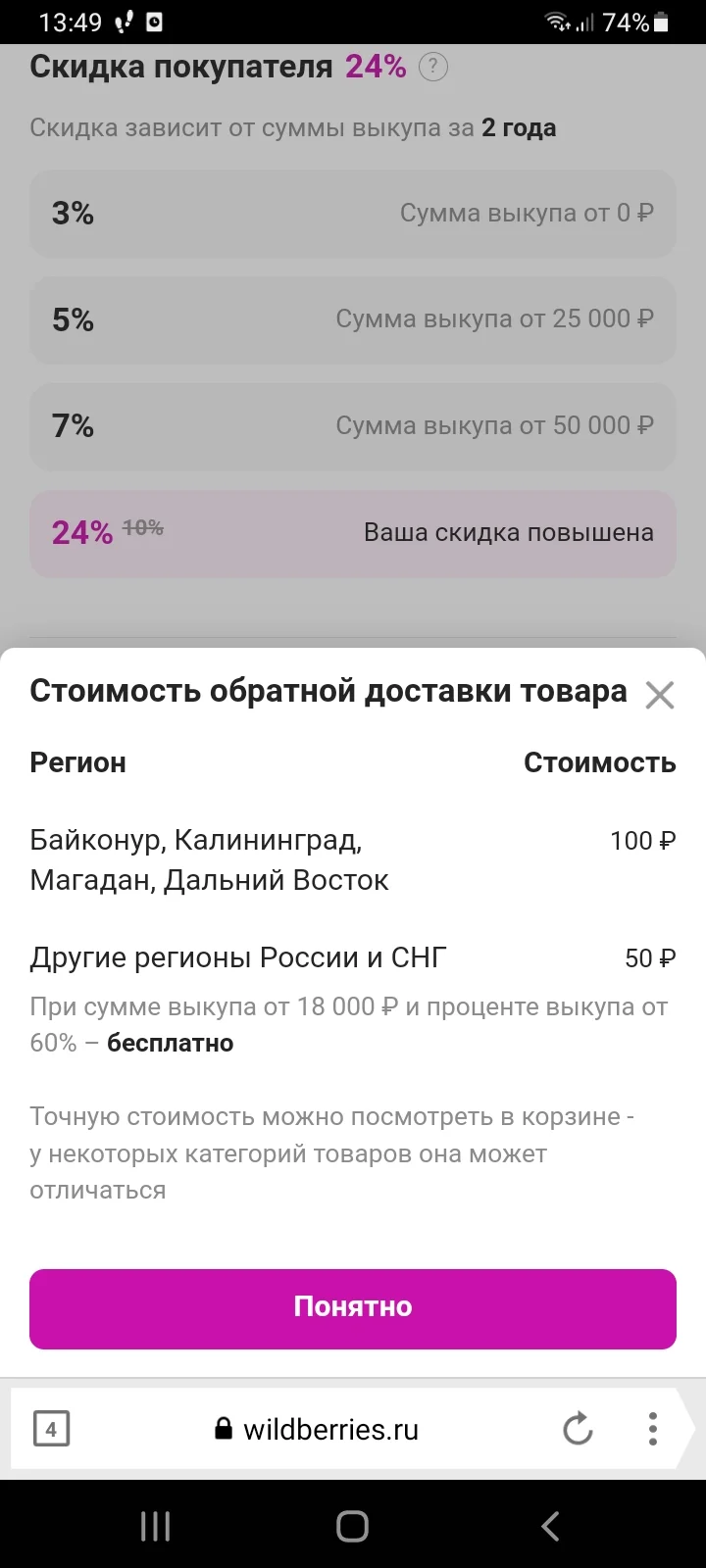 Screenshot_20220815-134952_Yandex Browser.webp