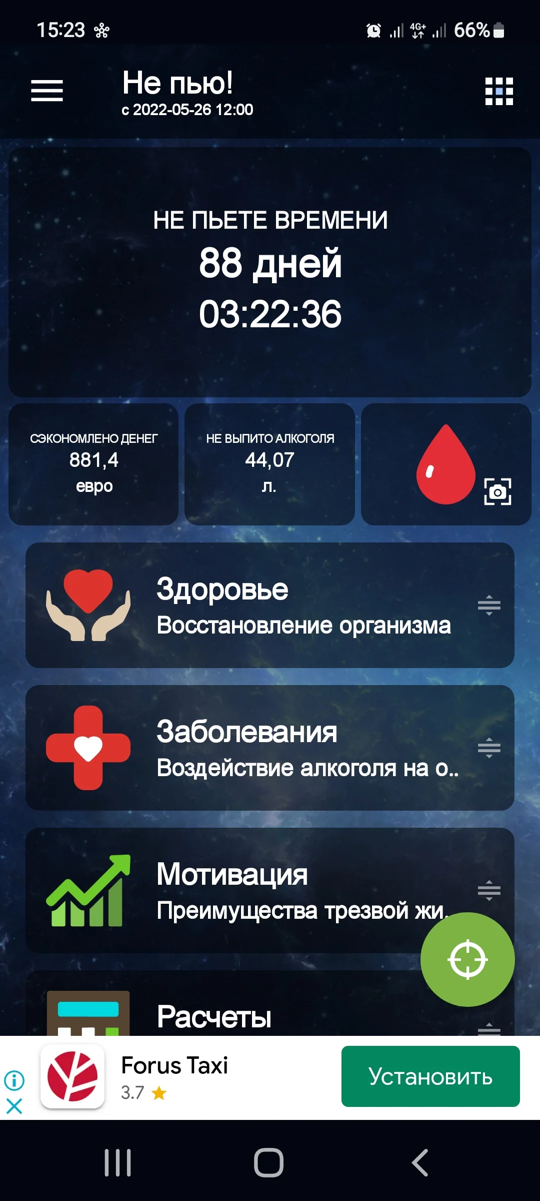 Screenshot_20220822-152316_ !.webp