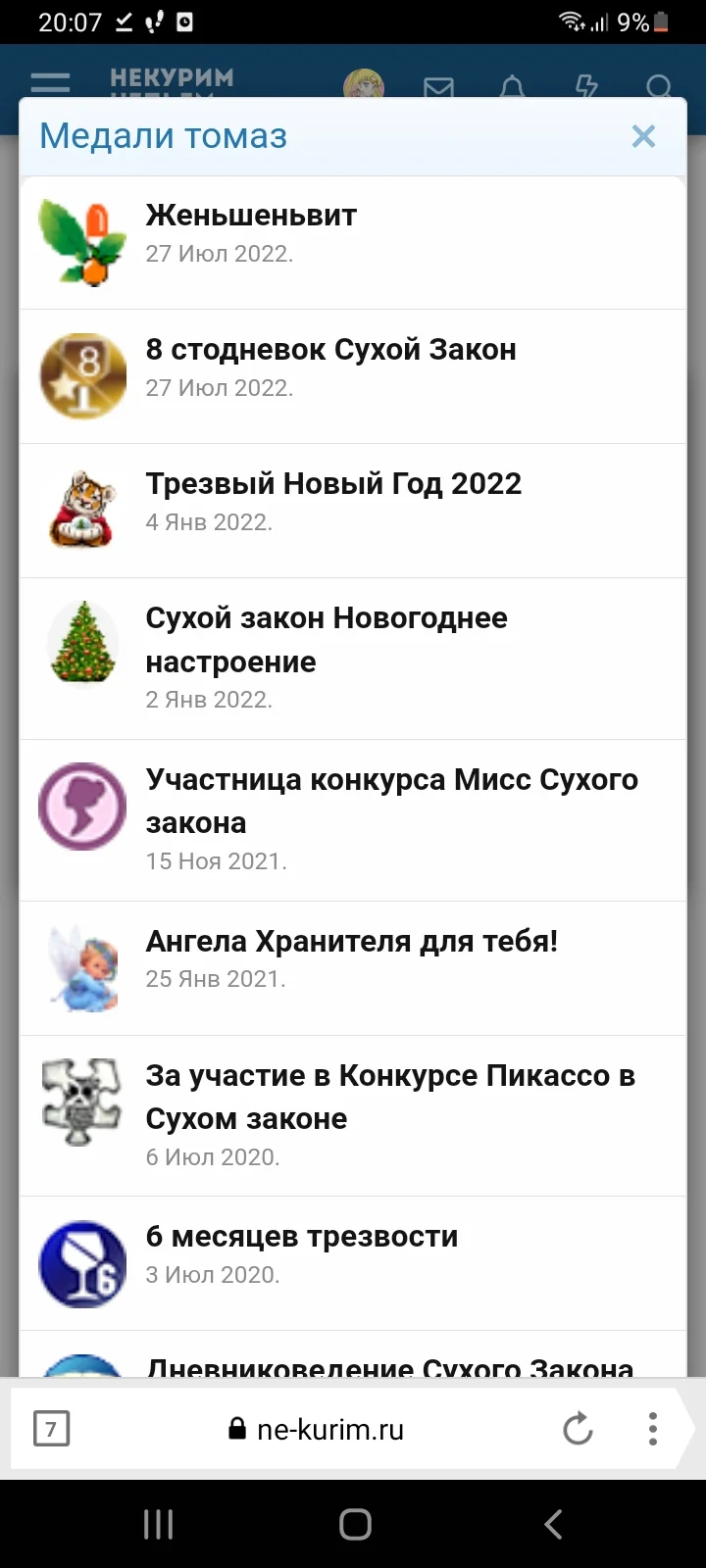 Screenshot_20220822-200748_Yandex Browser.jpg