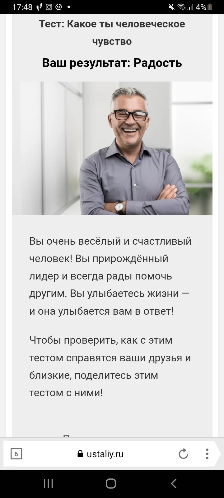 Screenshot_20220824-174825_Yandex Browser.jpg