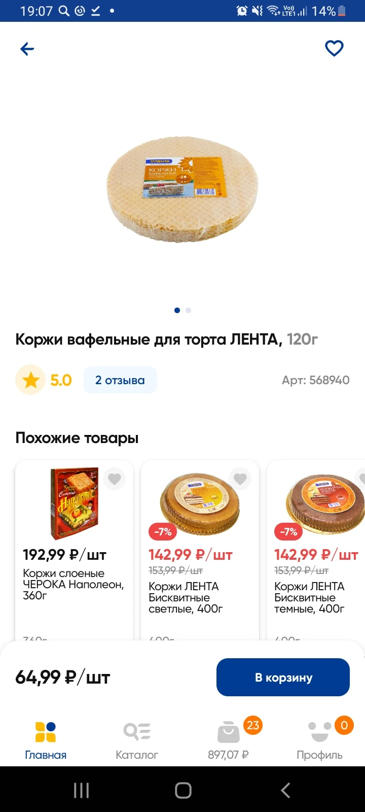 Screenshot_20220827-190717_ .webp