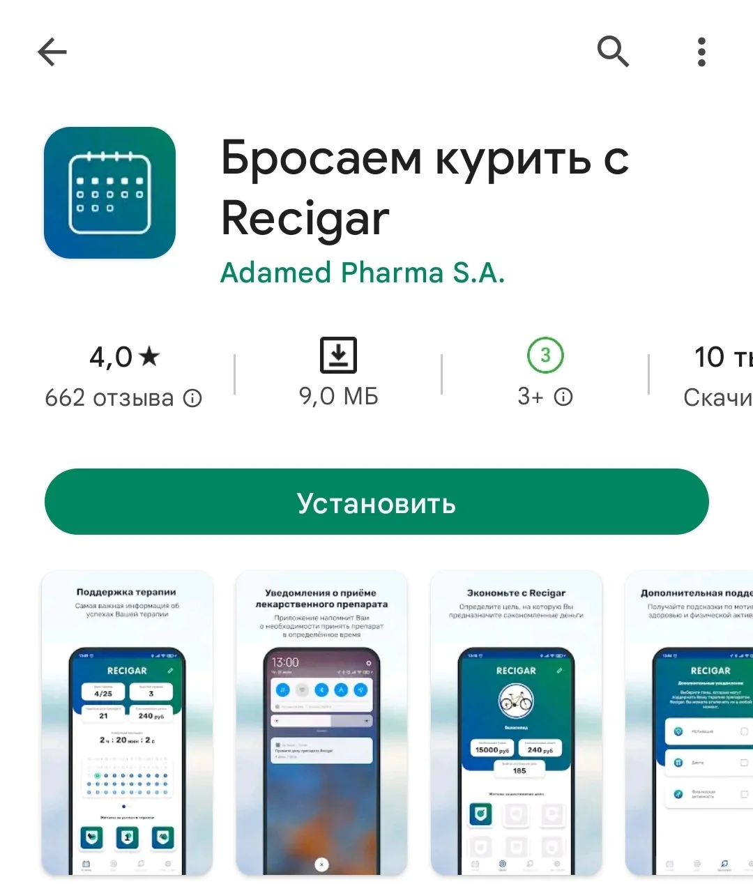 Screenshot_20220830-181552_Google Play Store.webp