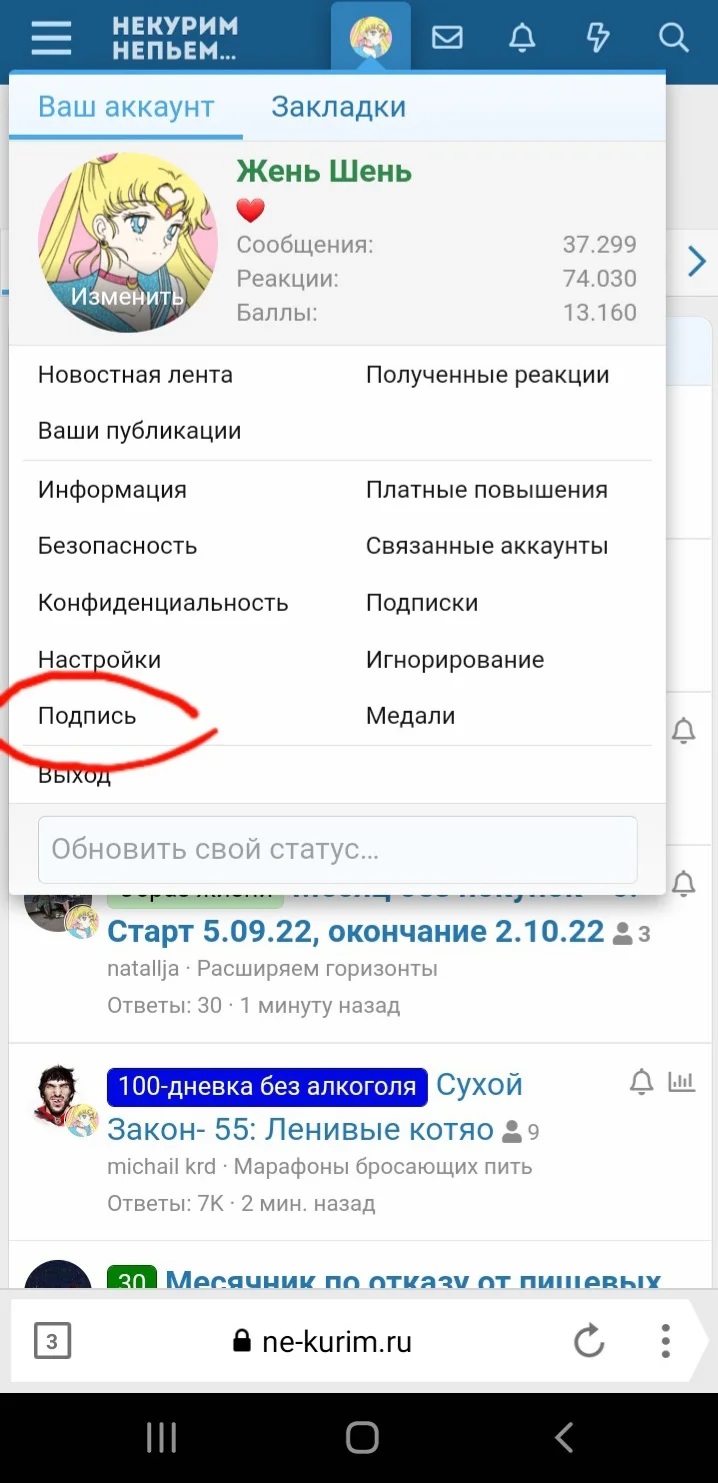 Screenshot_20220830-213632_Yandex Browser.webp