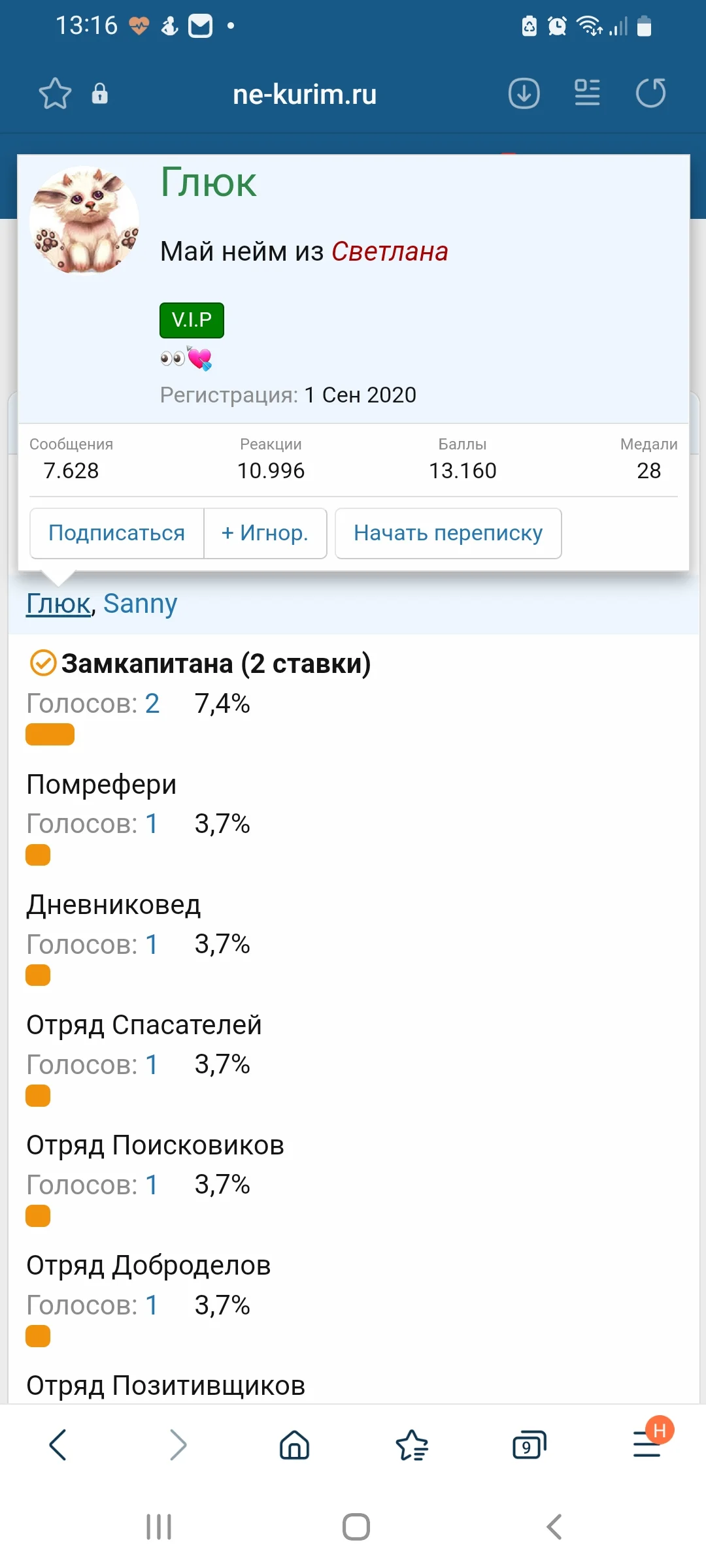 Screenshot_20220902-131651_Samsung Internet.webp