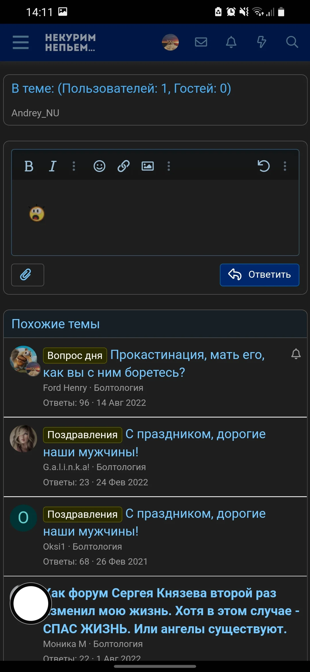 Screenshot_20220902-141143_Samsung Internet.webp