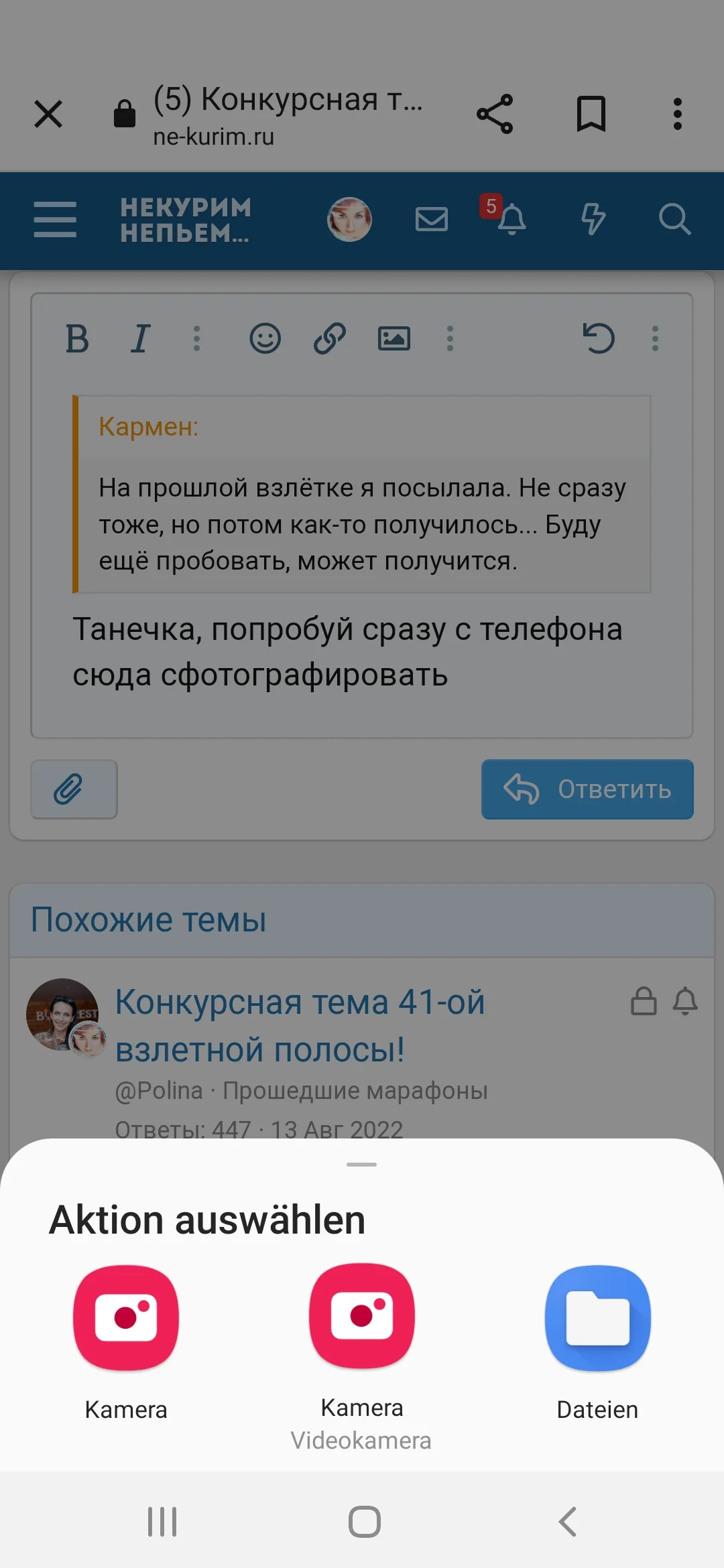Screenshot_20220905-190744_Android System.webp