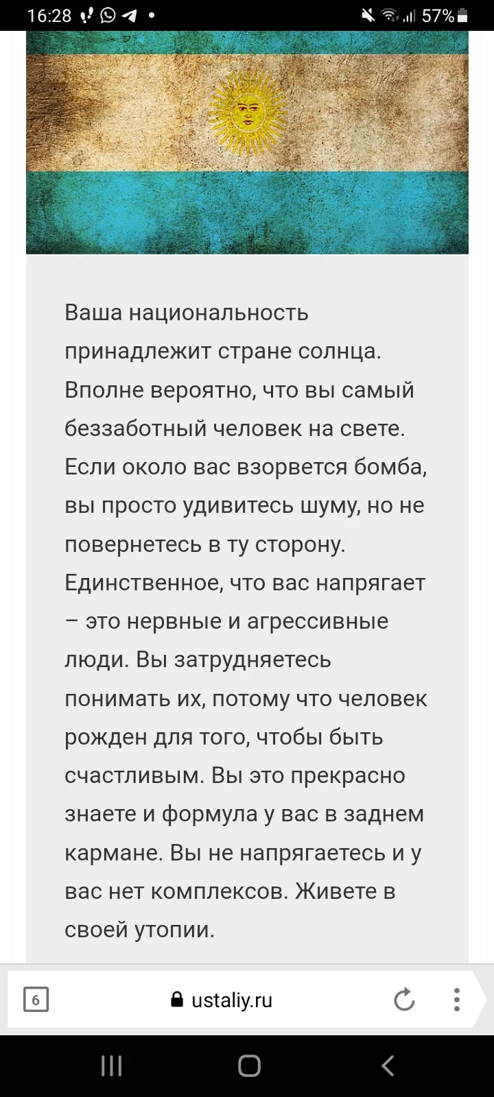 Screenshot_20220907-162824_Yandex Browser.webp