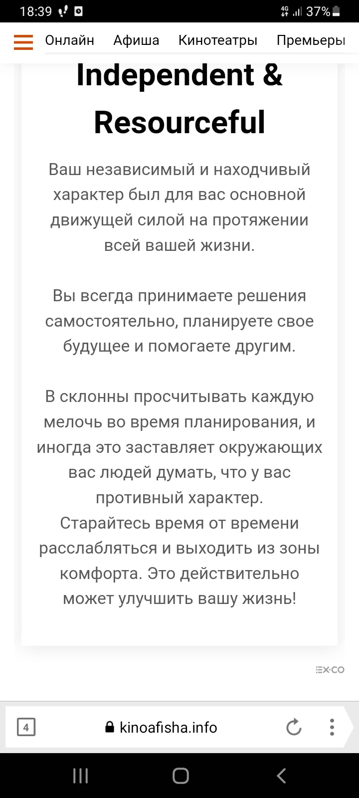 Screenshot_20220910-183953_Yandex Browser.webp