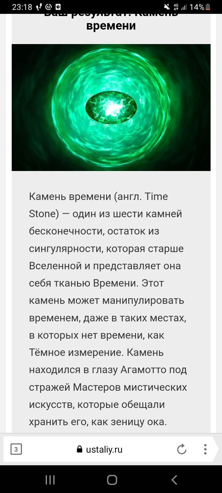 Screenshot_20220912-231900_Yandex Browser.jpg