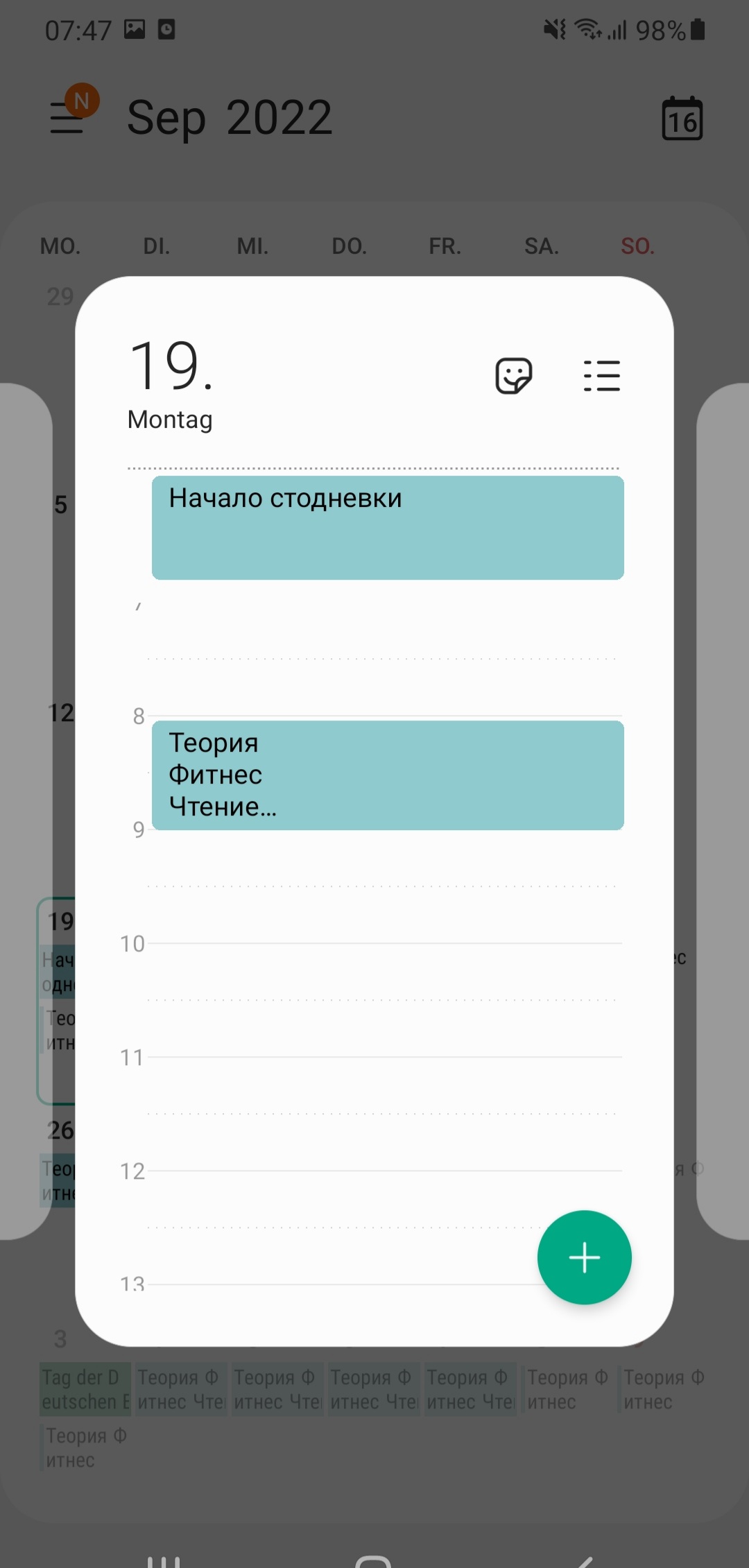 Screenshot_20220916-074745_Calendar.jpg