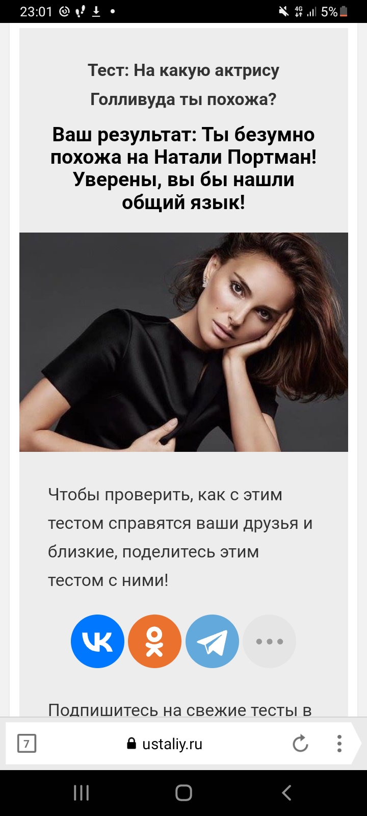 Screenshot_20220916-230133_Yandex Browser.jpg