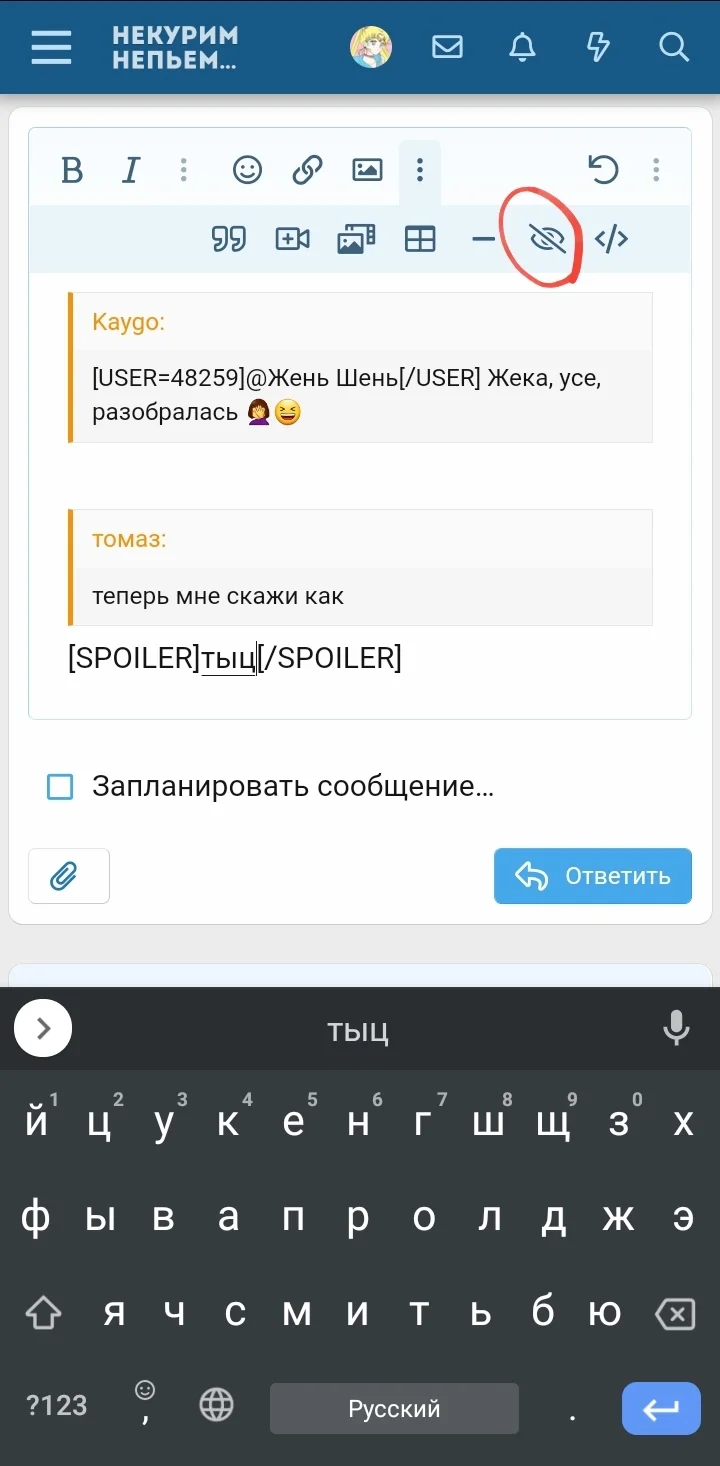 Screenshot_20220917-155908_Yandex Browser.webp