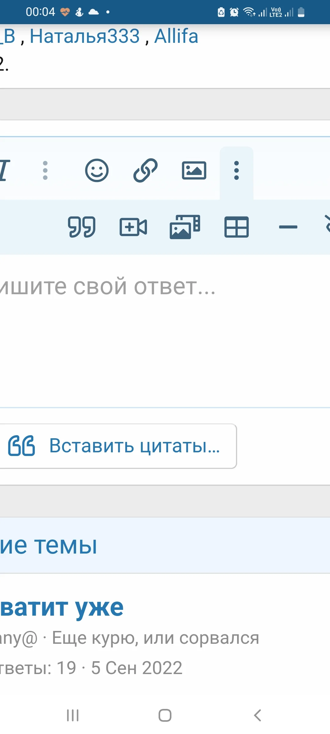 Screenshot_20220923-000437_Samsung Internet.webp