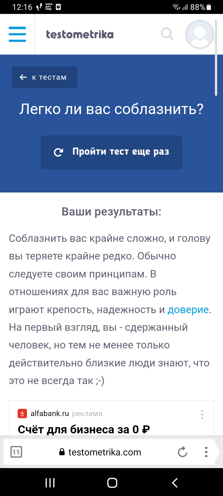 Screenshot_20220923-121614_Yandex Browser.jpg