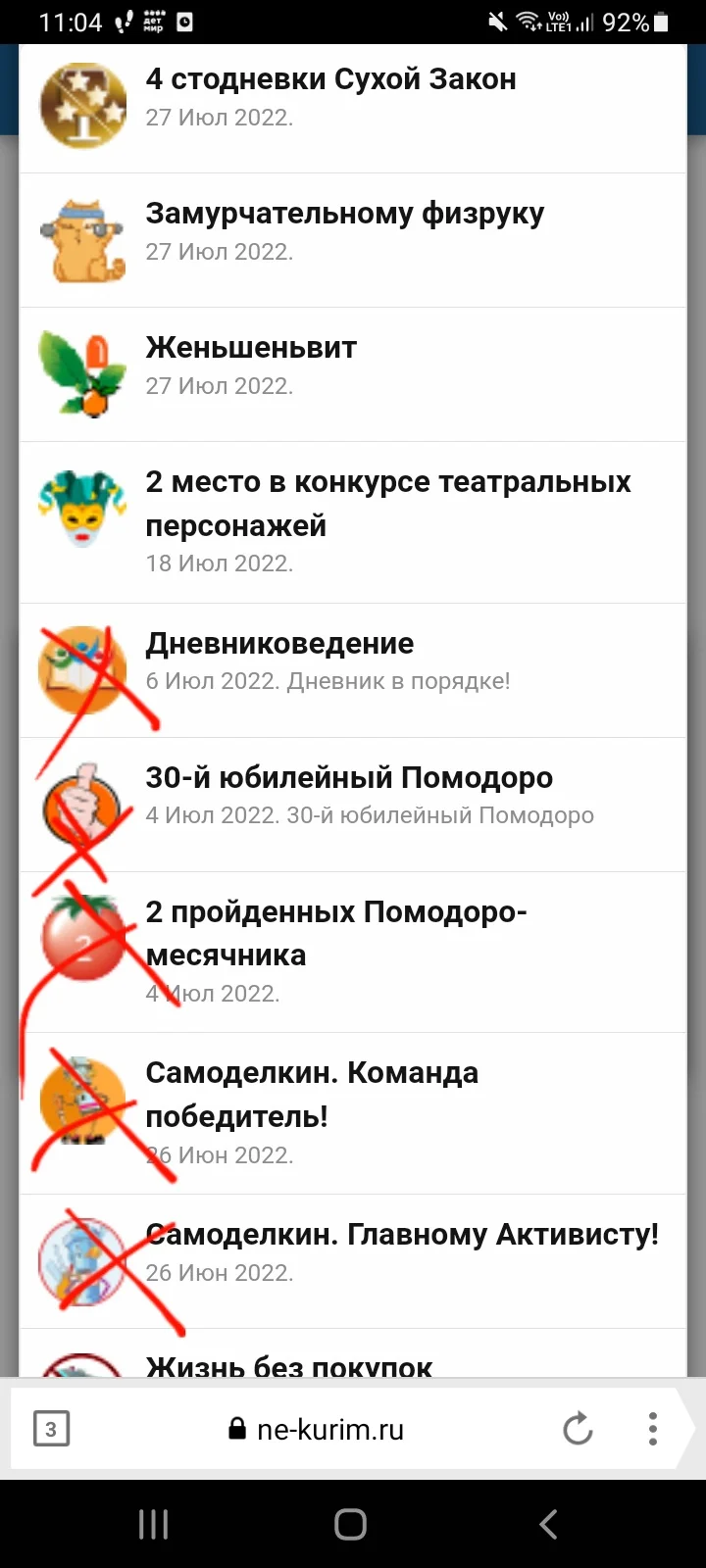 Screenshot_20220924-110407_Yandex Browser.webp