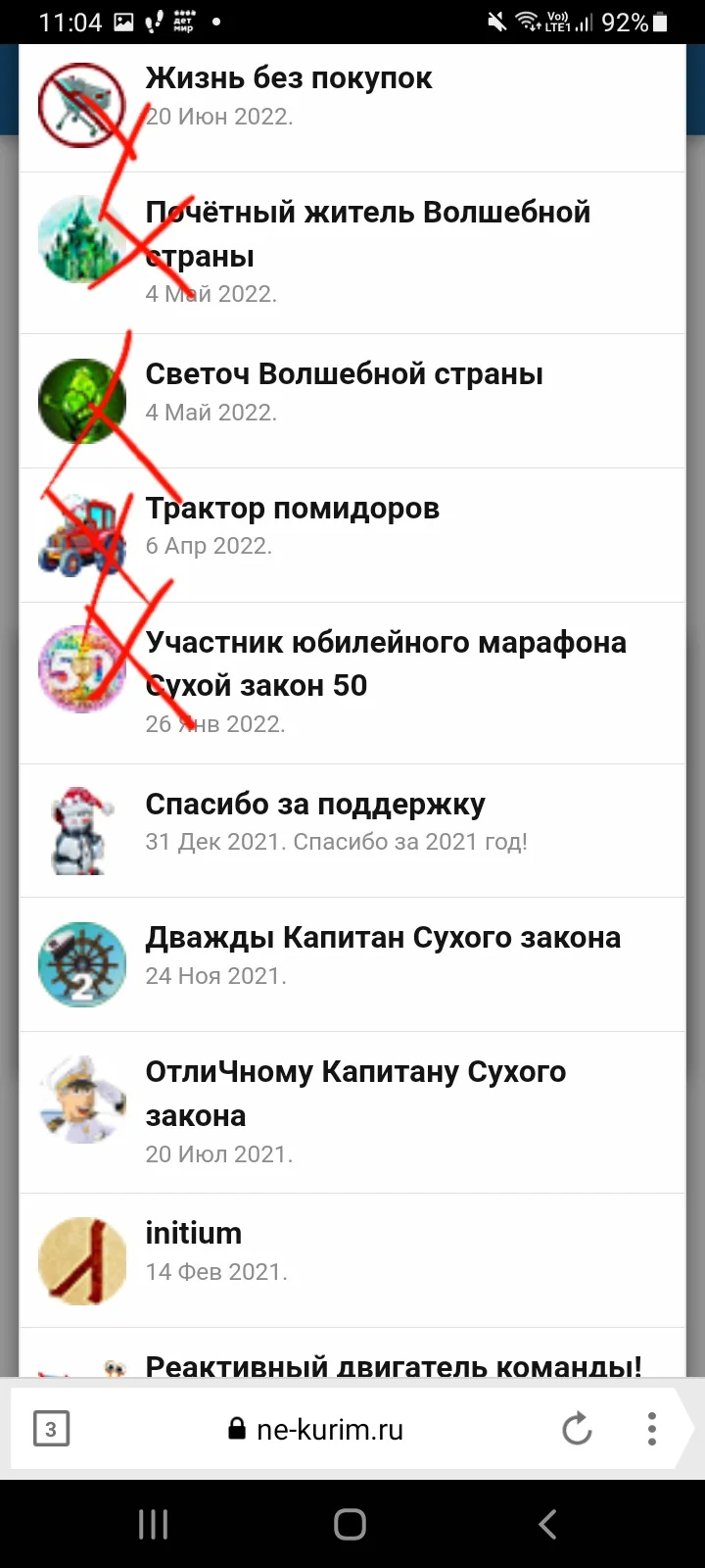 Screenshot_20220924-110413_Yandex Browser.webp