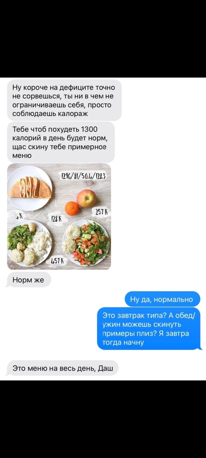 Screenshot_20220926-214309_VK.jpg