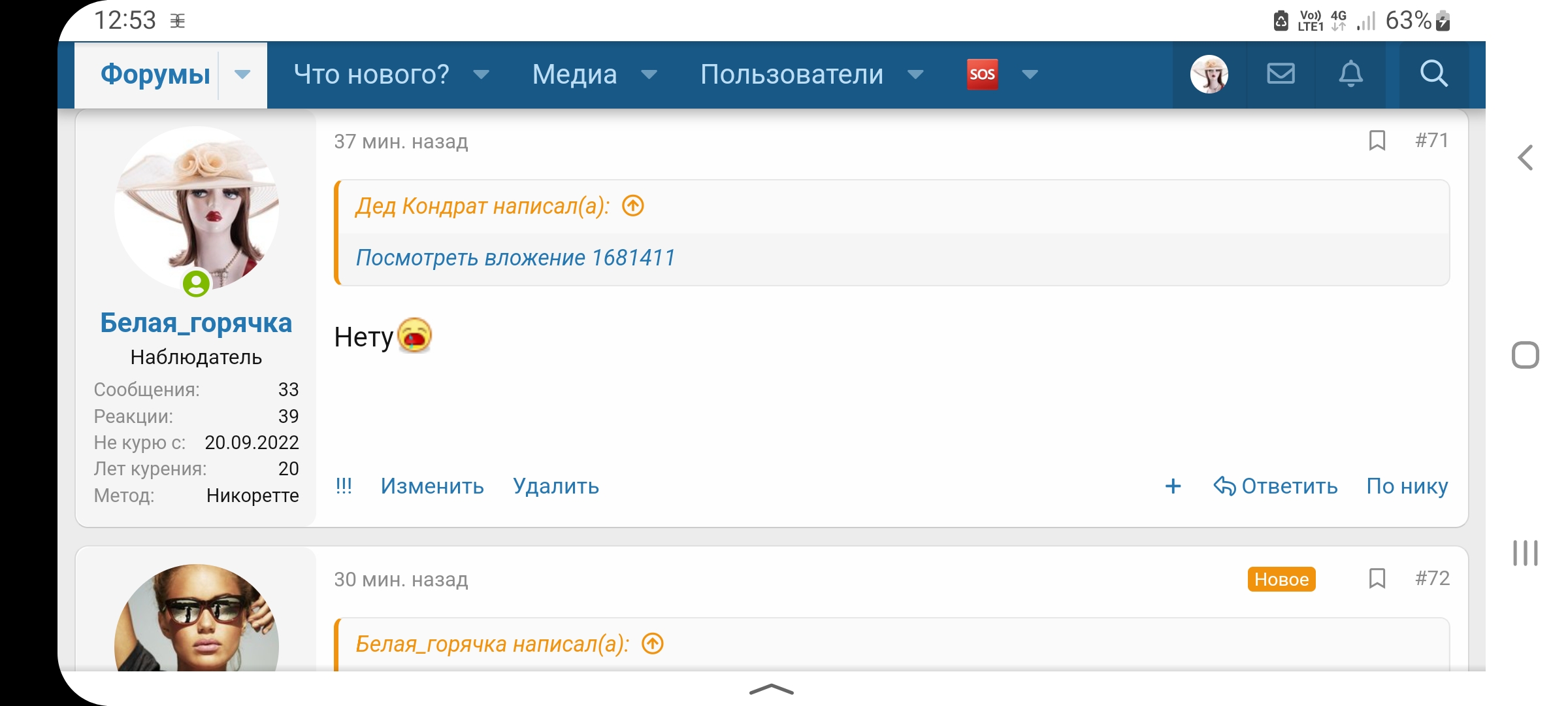 Screenshot_20220927-125335_Yandex.jpg