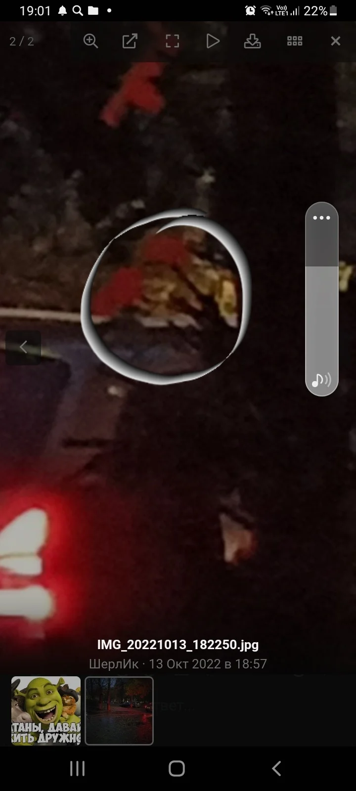 Screenshot_20221013-190106_Samsung Internet.webp