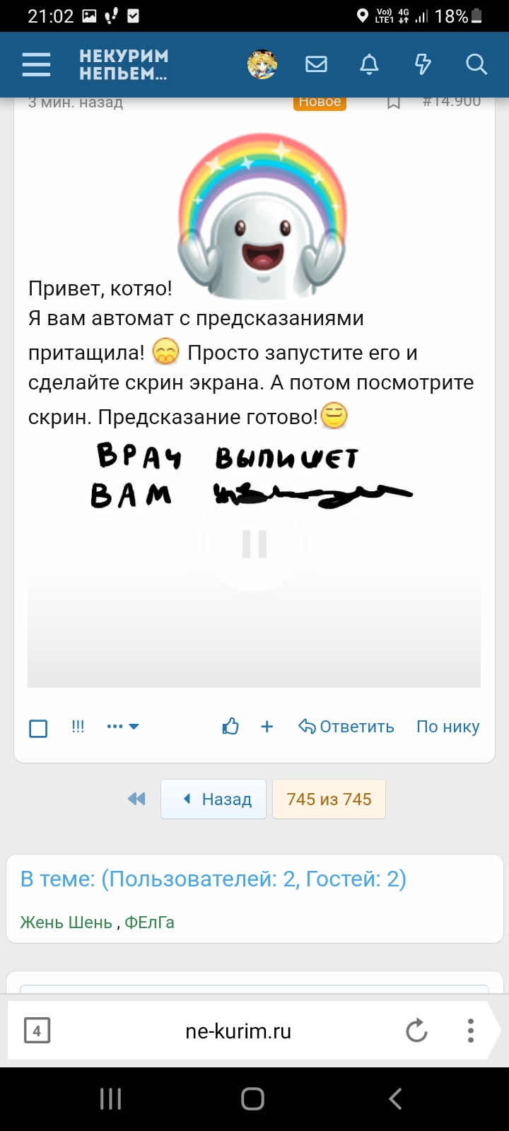 Screenshot_20221015-210247_Yandex Browser.jpg