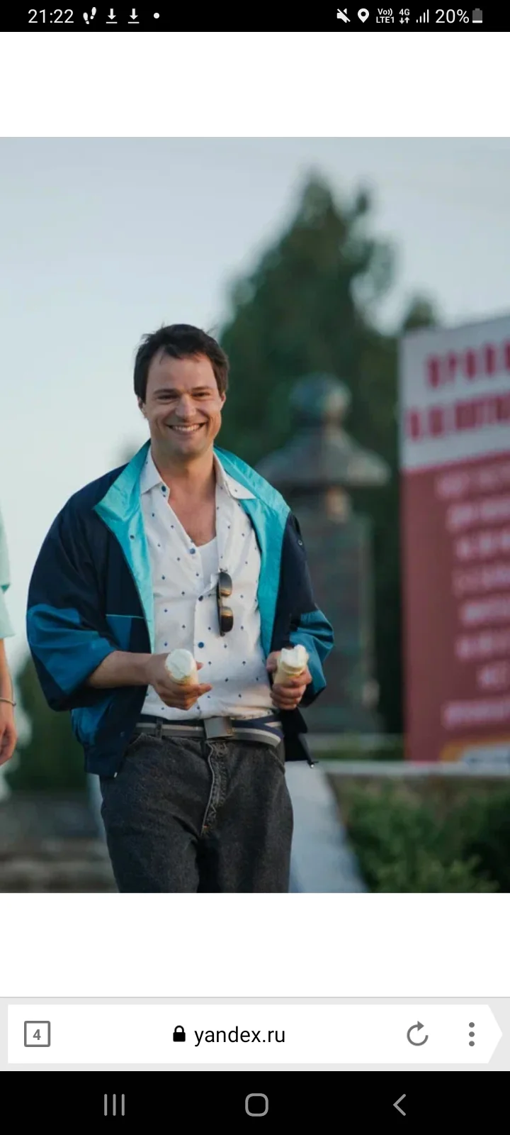 Screenshot_20221021-212254_Yandex Browser.webp