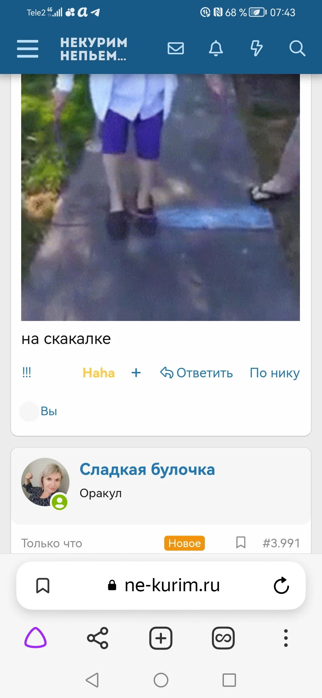 Screenshot_20221021_074302_com.yandex.browser.webp