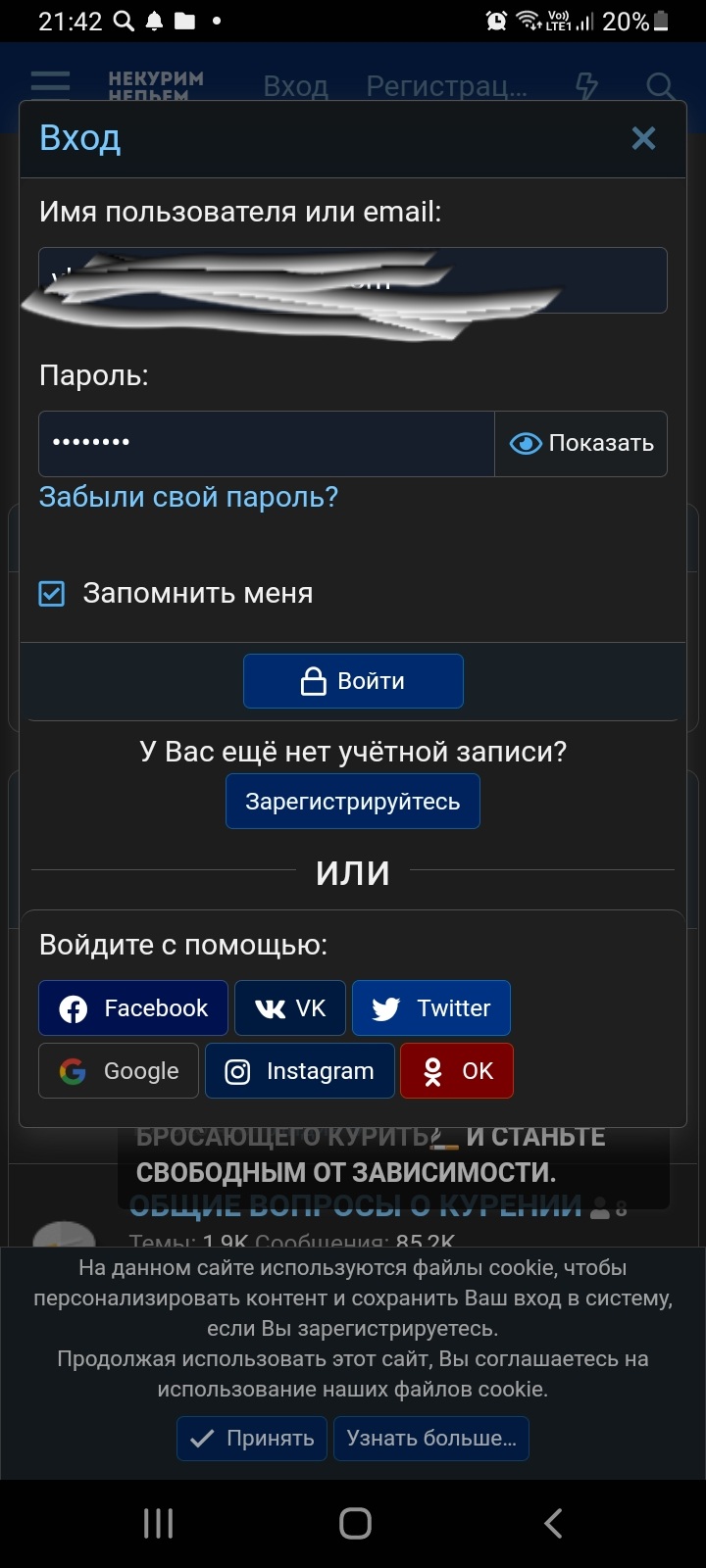 Screenshot_20221025-214234_Samsung Internet.jpg