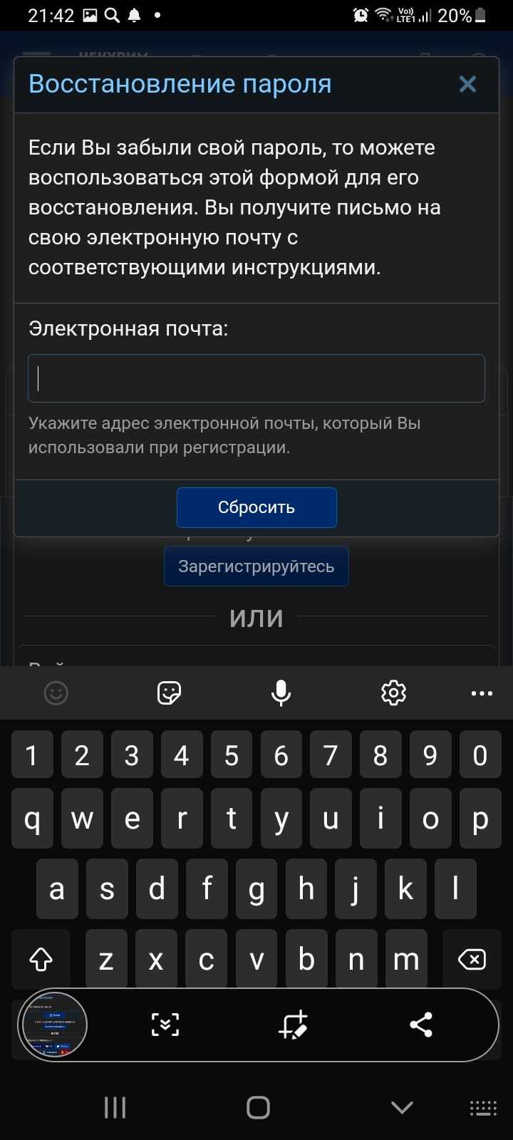 Screenshot_20221025-214237_Samsung Internet.jpg