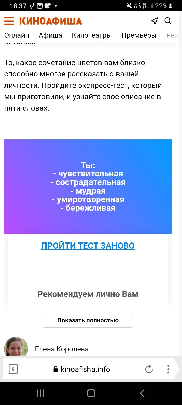 Screenshot_20221029-183755_Yandex Browser.webp