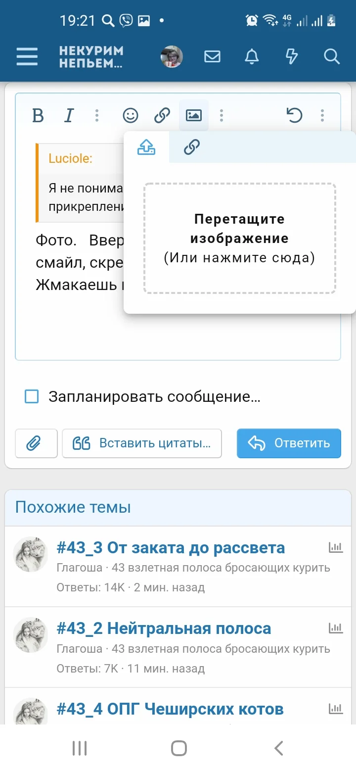 Screenshot_20221030-192156_Samsung Internet.webp