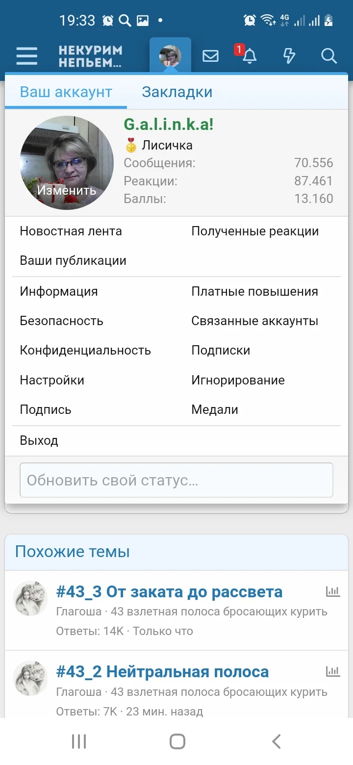 Screenshot_20221030-193325_Samsung Internet.webp