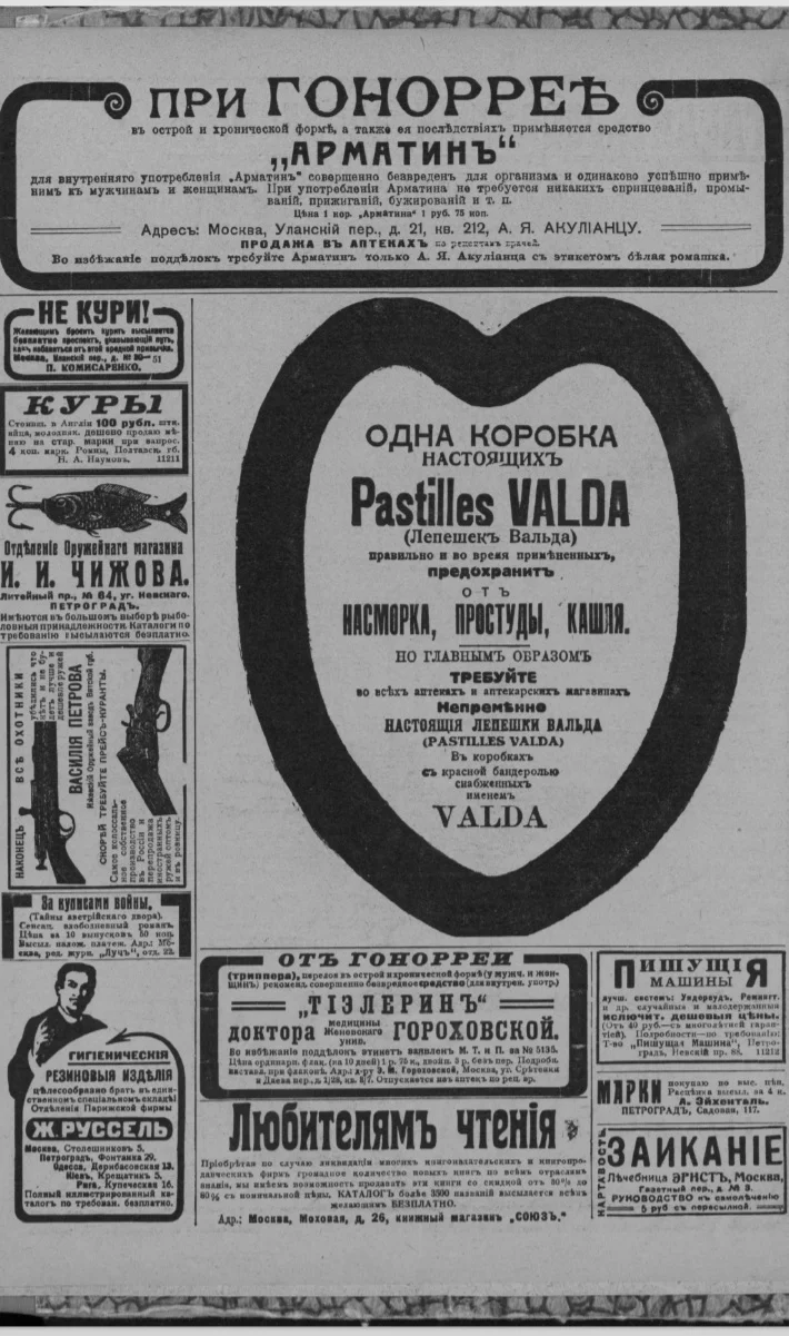 Screenshot_20221031-120614_Yandex Browser.jpg