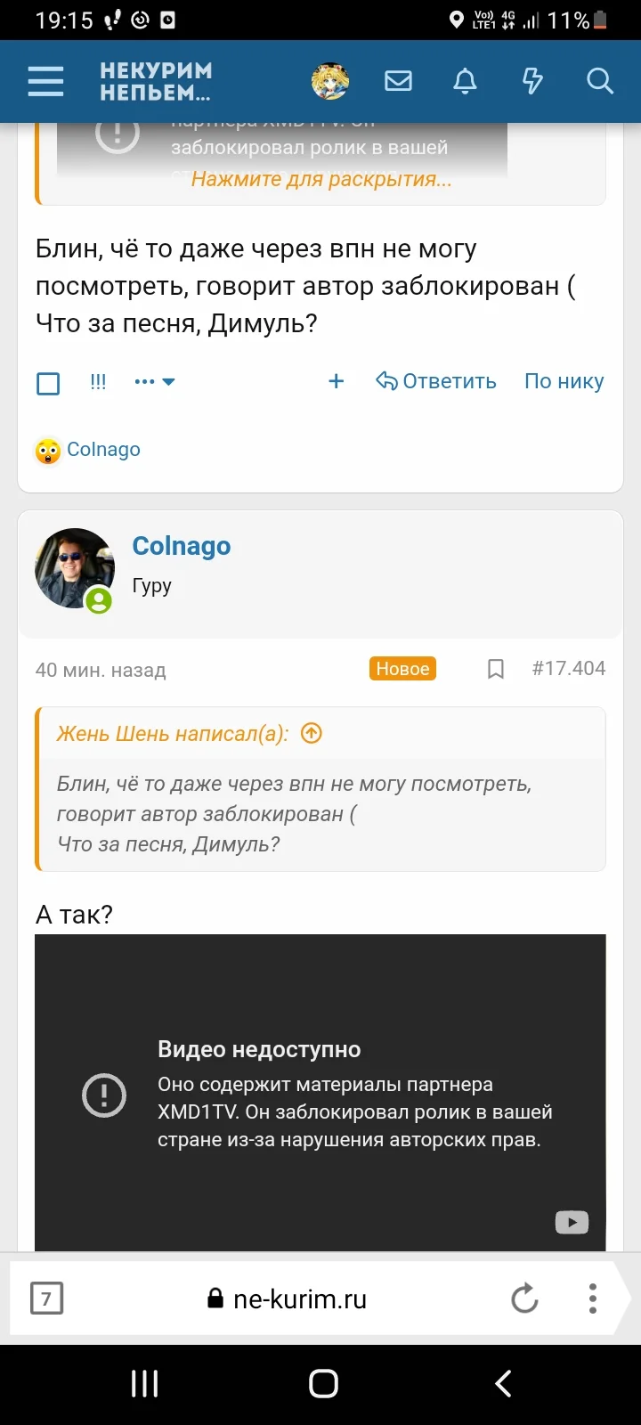 Screenshot_20221031-191518_Yandex Browser.webp