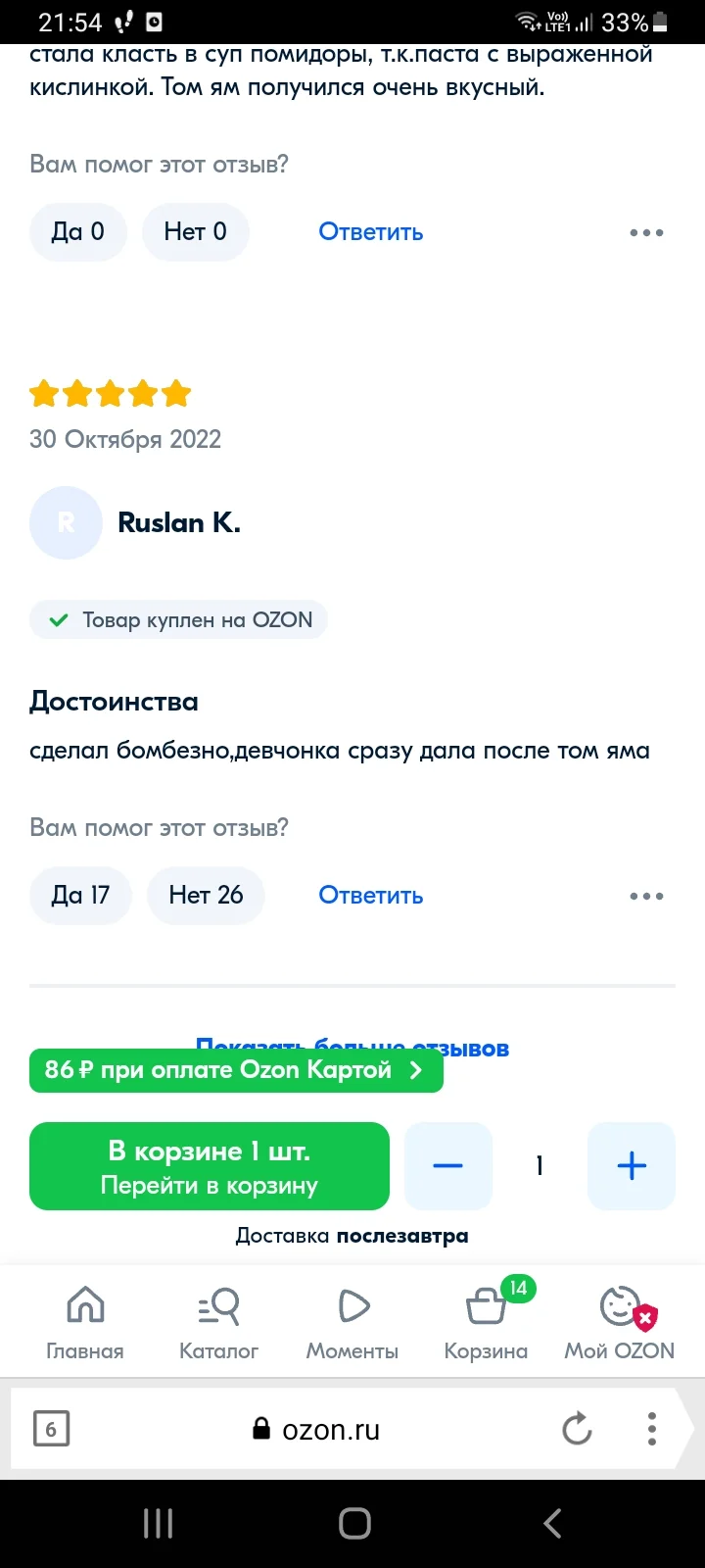 Screenshot_20221102-215455_Yandex Browser.webp